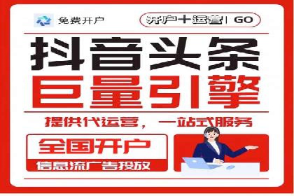 sem竞价开户的五大误区及真实案例分析